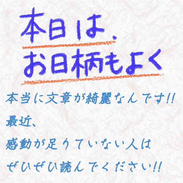 ポップ_本日も、お日柄がよく