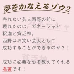 書評 残り三日をどう生きるか 三日間の幸福 は死と生を考えるヒントをくれる本です 春日向びより