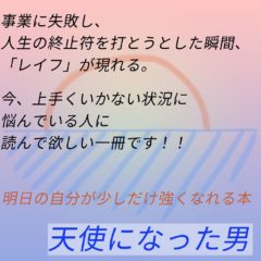 書評 手紙屋 私の受験勉強を変えた十通の手紙 のレビュー 春日向びより